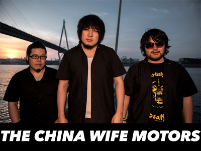 THE CHINA WIFE MOTORS