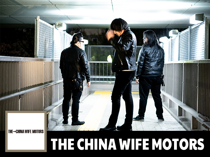 THE_CHINA_WIFE_MOTORS